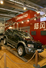 Landwind на Международном Автомобильном Салоне во Франкфурте.