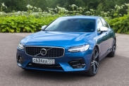 Volvo S90: Дизайн — сила