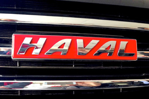 Компания Haval готовит к дебюту кроссовер H1