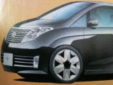 Nissan готовит новый Elgrand