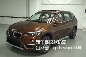 Внешность удлиненного BMW X1 рассекречена
