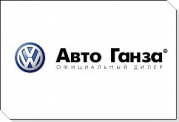 Подарки для покупателей Volkswagen в автосалоне Авто Ганза.